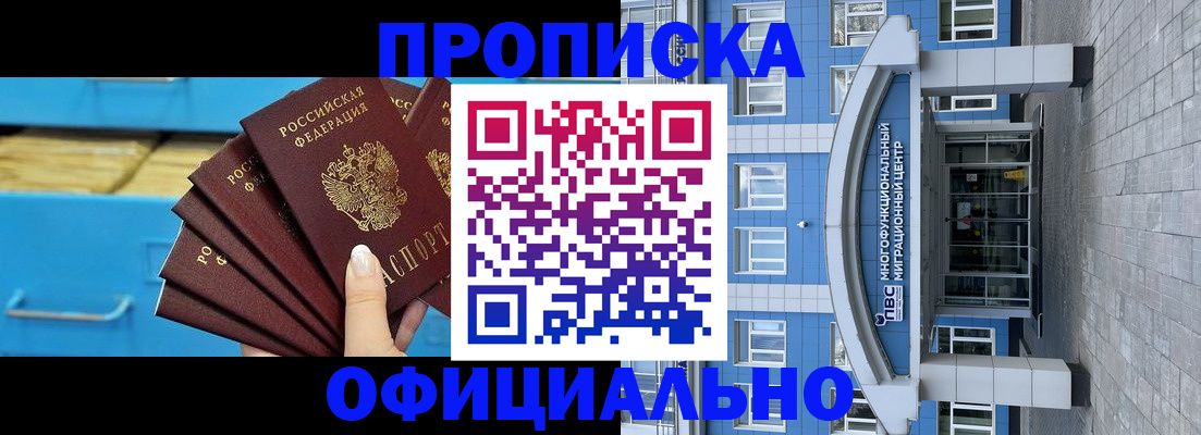 регистрация для дет. сада в Рыльске
