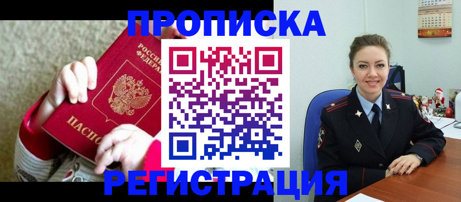 форма 3 в Рыльске