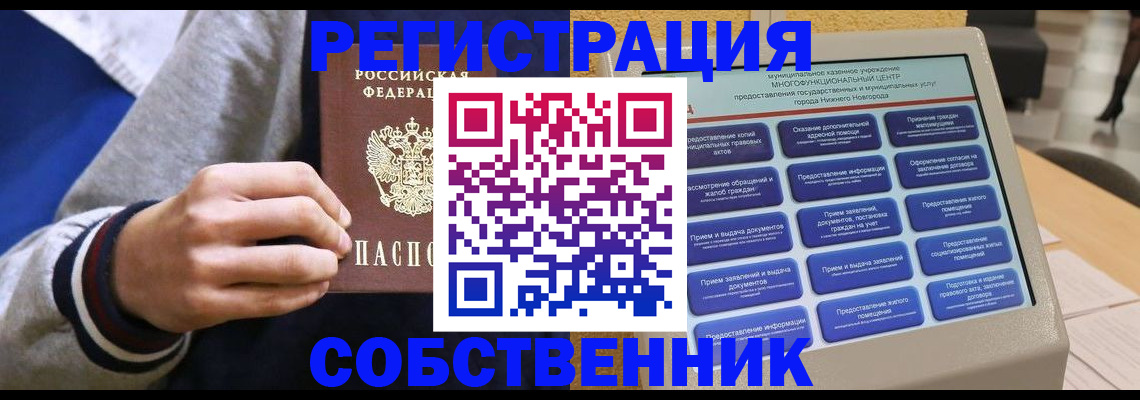 временная регистрация госуслуги в Рыльске